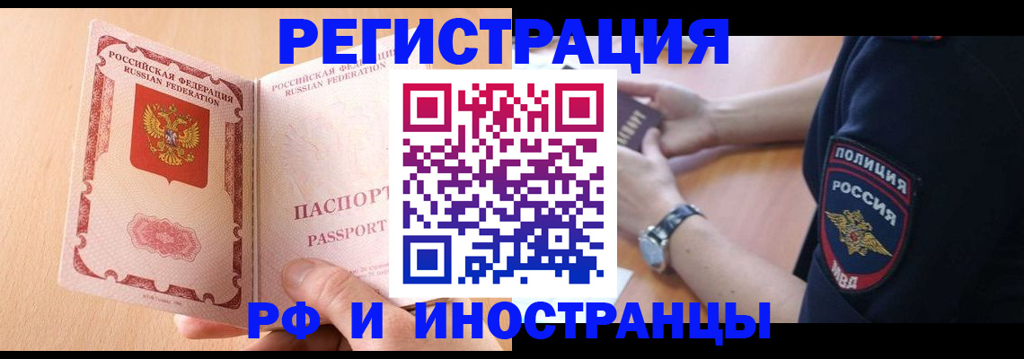 найти адрес прописки в Белоярске